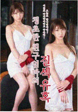 警察故事续集作品封面